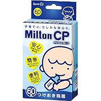 Amazon.co.jp: ミルトン 専用容器 P型 4L+CP 60錠 3箱セット